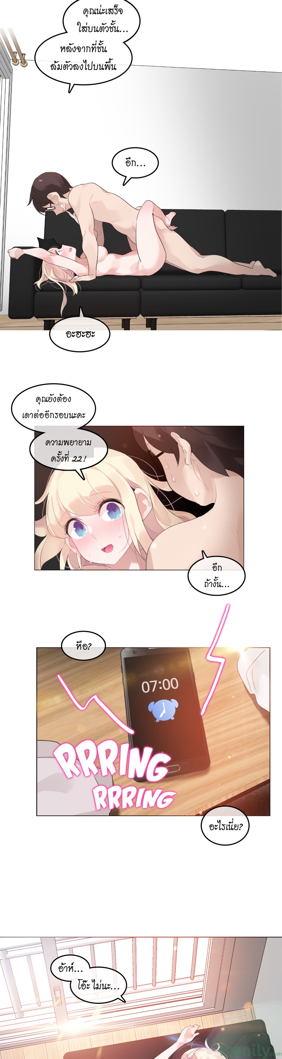A Pervert’s Daily Life60 (16)